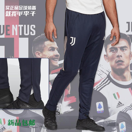 ADIDAS/阿迪达斯 尤文图斯20/21赛季男子足球长裤FR4272 商品图0