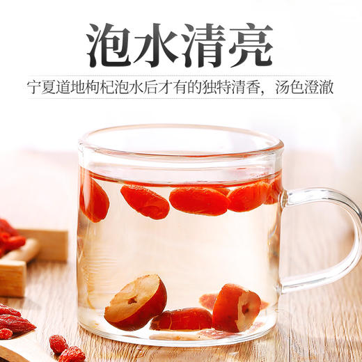 杞里香红枸杞子宁夏500g枸杞苟杞红构纪非特级茶旗舰店袋装 商品图2
