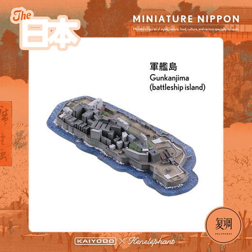 海洋堂 日本风俗特产盲盒 红色 Miniature Nippon 商品图4