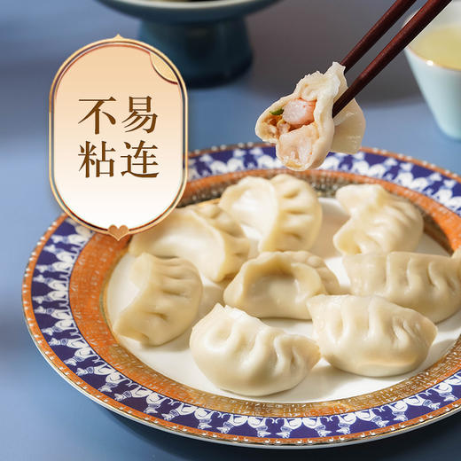 新良·家宴雪花饺子粉·1.0kg 商品图6