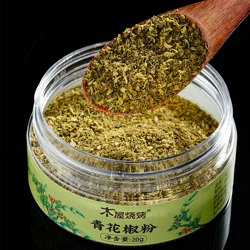 青花椒粉g 青花椒粉g