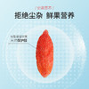【杞里香鲜果锁鲜枸杞子】大颗粒宁夏鲜果85g宁夏构纪茶男 商品缩略图2
