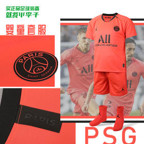 Nike/耐克 大巴黎球服婴童款AO3080613