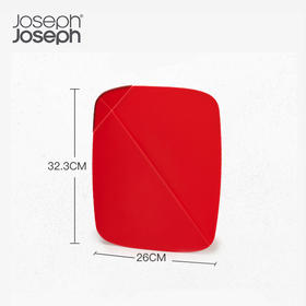 英国Joseph Joseph 可折叠切菜板轻便收纳厨房砧板防滑宝宝辅食