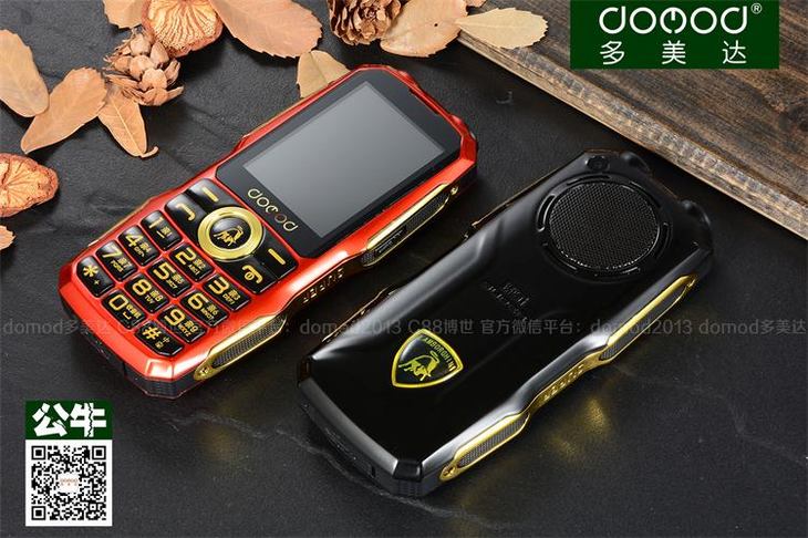 多美达c88博世移动联通手机超薄电霸超长待机移动电源