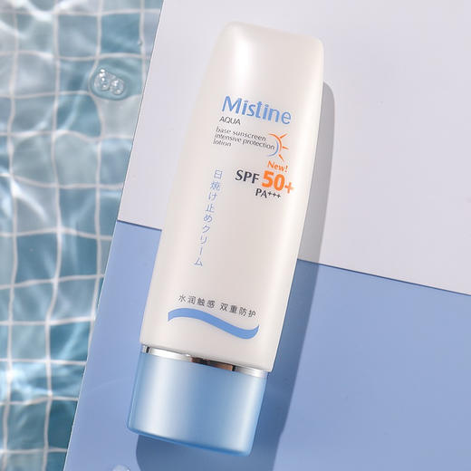 泰国Mistine防晒霜70ml 商品图3