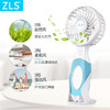 ZLS手持小风扇迷你可充电usb随身便携式静音 商品缩略图2