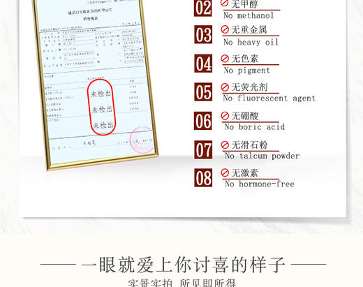 予爱三重活泉特润--三重活泉精萃霜JPY带授权招加盟代理 商品图8