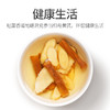 杞里香黄芪当归党参组合686g 商品缩略图3