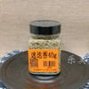 迷迭香40g 商品缩略图0