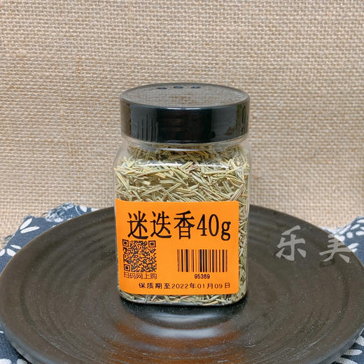 迷迭香40g 商品图0