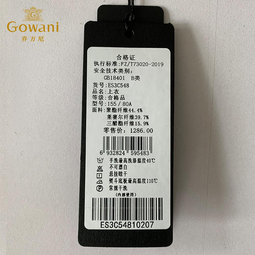 乔万尼秋季新款珍珠扣装饰仿领结设计的小高领上衣ES3C548 商品图4