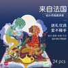 Djeco阿拉丁神灯07281儿童平面童话故事拼图大块幼儿宝宝早教益智 商品缩略图2