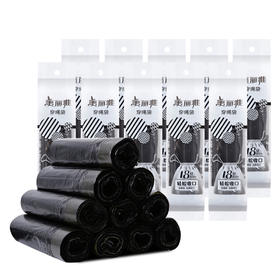 美丽雅免撕 穿绳 垃圾袋 18只 45*50cm