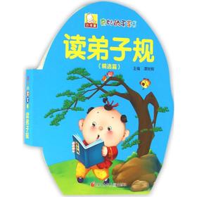 奇妙的蛋蛋书