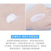 泰国Mistine防晒霜70ml 商品缩略图7