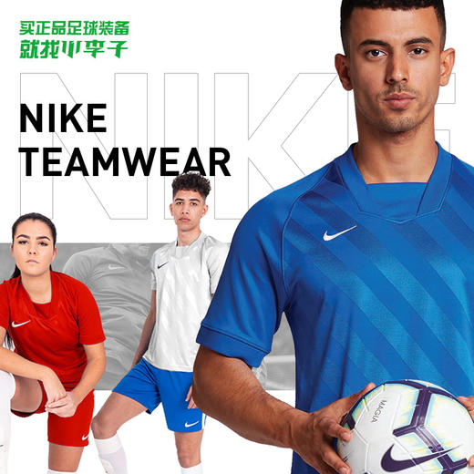 【3套以上，每满200减20】NIKE/耐克 运动组队短袖BV6855010Q 商品图0