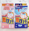 日本小林退热贴 商品缩略图0