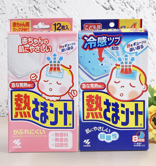 日本小林退热贴 商品图0