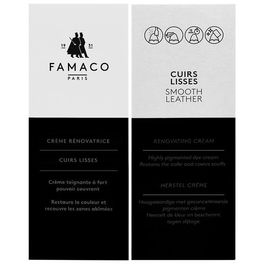 法国进口Famaco皮革补色补伤膏鞋油1007 商品图10