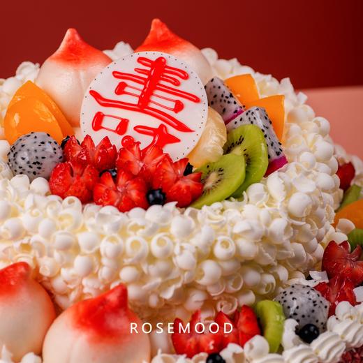 南山之寿 商品图1