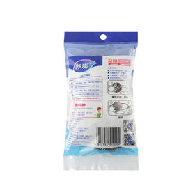 妙洁金属钢丝球2入装银色