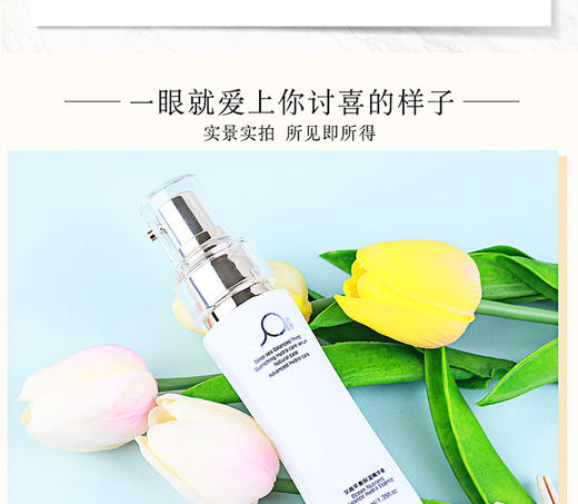 予爱深海源萃养护--深海平衡保湿精华液JPY带授权招加盟代理 商品图8