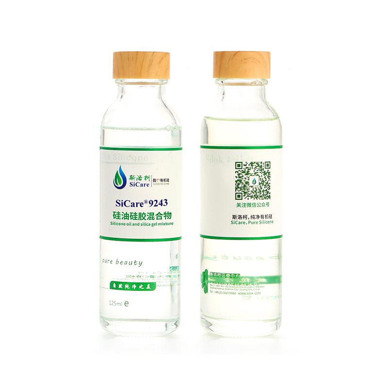 SiCare®9243 硅胶混合物·低粘硅油分散 不挥发（样品）