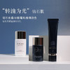 【大牌一口价】CPB/肌肤之钥 隔离霜37ml 裸妆神器妆前霜 黑色长管光凝妆前乳 商品缩略图8