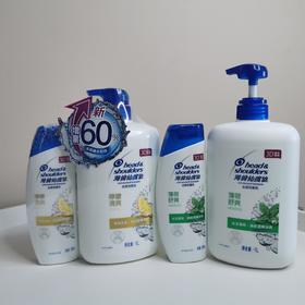 港版海飞丝洗发水（海伦仙度丝）
1200增量装