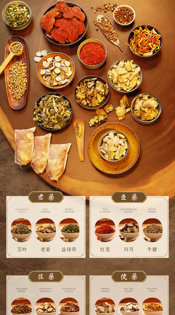 远离湿胖明星都爱用的泡脚包十二味中草药泡脚药包草本足浴包30g30包