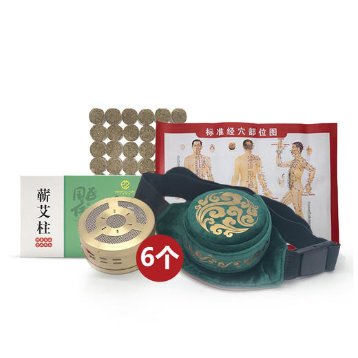 三伏艾灸养生组合 商品图4