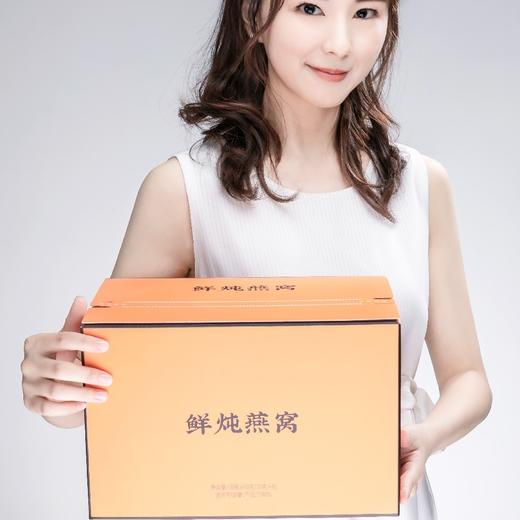 溯源码 鲜炖燕窝 75g*6瓶装 商品图13