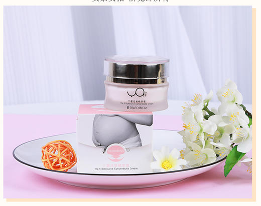 予爱三重活泉特润--三重活泉精萃霜JPY带授权招加盟代理 商品图9