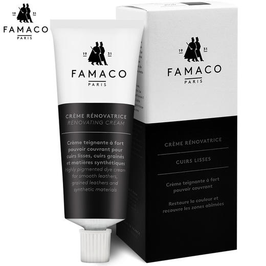 法国进口Famaco皮革补色补伤膏鞋油1007 商品图7