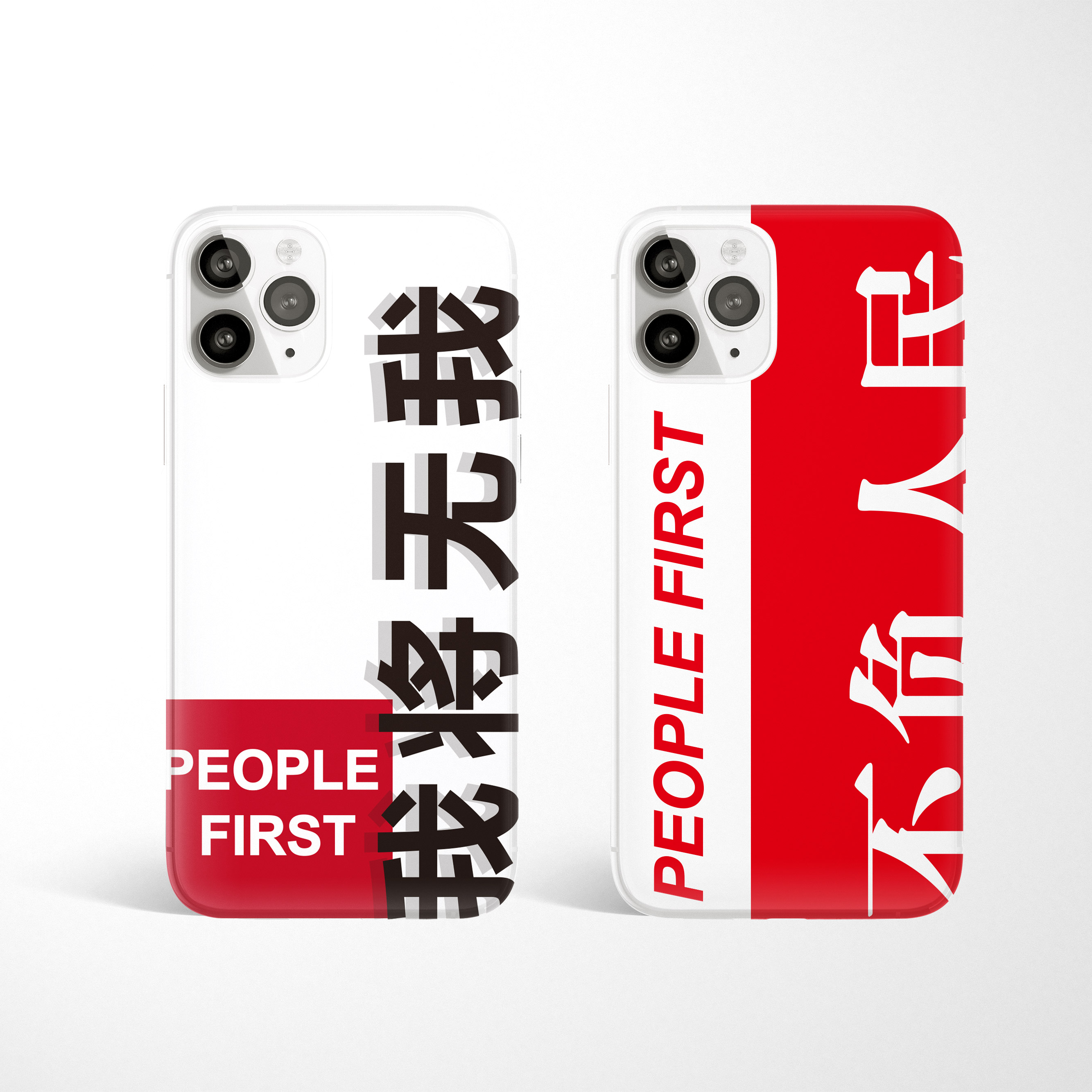 人民网「我将无我 不负人民」套装 华为P30/P20/P10 Pro/Mate 20/Mate 10/Mate 9、iPhone X/Xs Max/8P钢化玻璃手机壳 全包边保护套