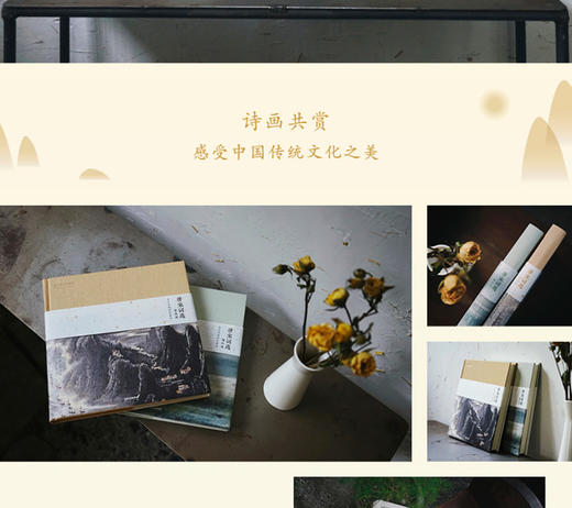 【随书配套音频】唐宋词选 婉约派 林风眠插图珍藏版 李煜等著 李清照、温庭筠……等词人80首婉约词 中信出版社图书 正版书籍 商品图4