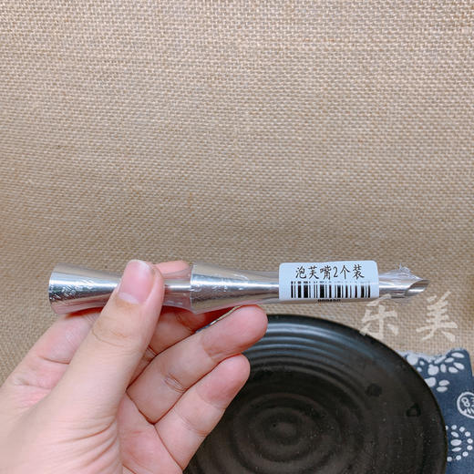 泡芙嘴 商品图2