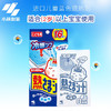 日本小林退热贴 商品缩略图2