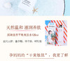 予爱深海源萃养护--深海滋养平衡爽肤水JPY带授权招加盟代理 商品缩略图2