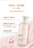 【品牌直供】强生婴儿柔感新生COTTON TOUCH面部洁肤水275克JPY带授权招加盟代理 商品缩略图3