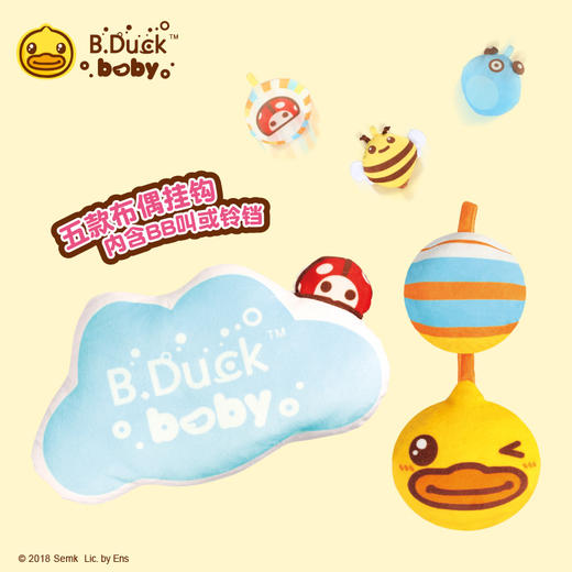 B.Duck小黄鸭脚踏钢琴健身架婴儿玩具0-1岁宝宝游戏毯周岁礼物 商品图4