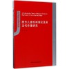 西方儿童权利理论及其当代价值研究 商品缩略图0