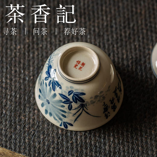 茶香记  景德镇 手作 青花手绘小盖碗 菊咏  仿古釉   清雅古典 商品图3