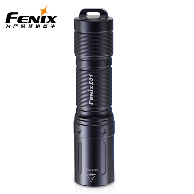 Fenix E01 V2.0微小迷你手电筒强光防水便携AAA电池EDC钥匙扣手电