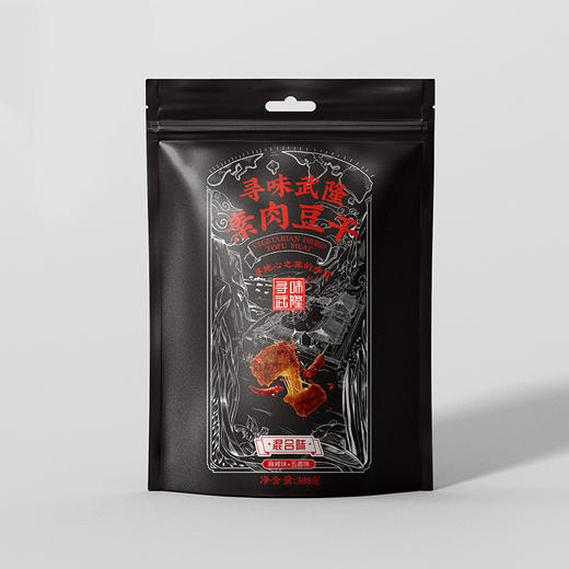 【寻味武隆豆干】无法复刻的非物质文化遗产 商品图2