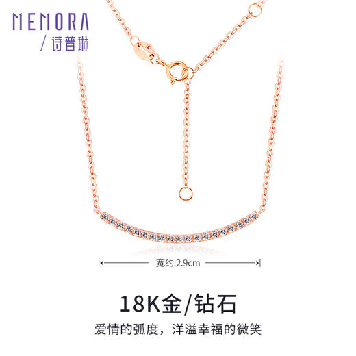 小礼物（微笑）玫瑰色18K金钻石项链KN265201 商品图2