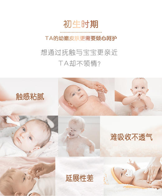 【品牌直供】强生婴儿柔感新生COTTON TOUCH润肤油138毫升JPY带授权招加盟代理 商品图2