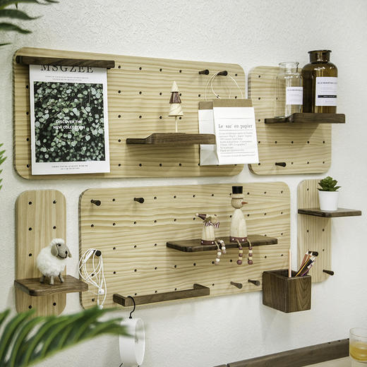 【解放空间 灵活多变】无意原创设计家居 井然·洞洞板 实木挂墙壁