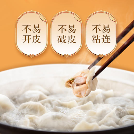 新良·家宴雪花饺子粉·1.0kg 商品图7